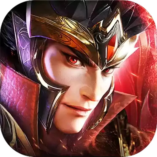 叫我三国迷下载