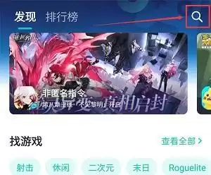 王者荣耀巴西服怎么进 巴西服进入方法[多图]图片3