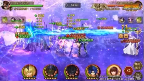 圣斗士星矢:重生2