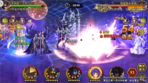 圣斗士星矢:重生3