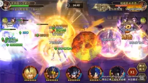 圣斗士星矢:重生5