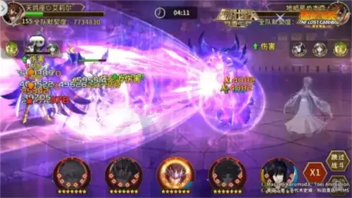 圣斗士星矢:重生12