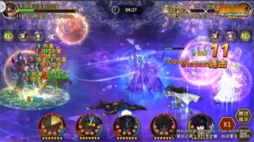 圣斗士星矢:重生9