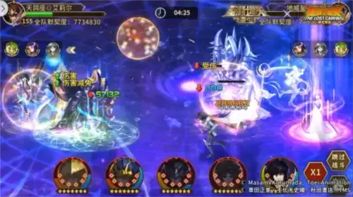 圣斗士星矢:重生10