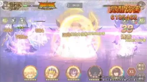 圣斗士星矢:重生11