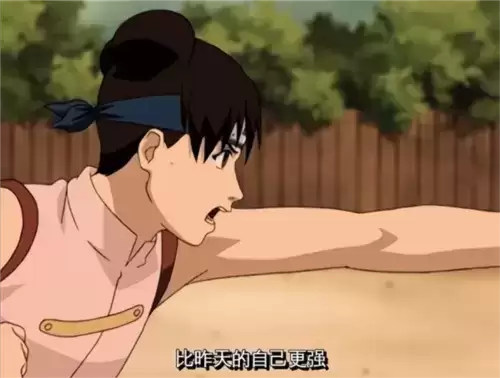 火影忍者:忍者新世代7