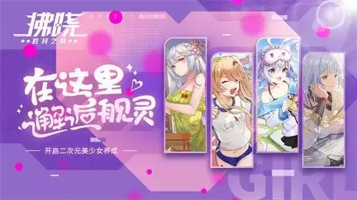 拂晓：胜利之刻1