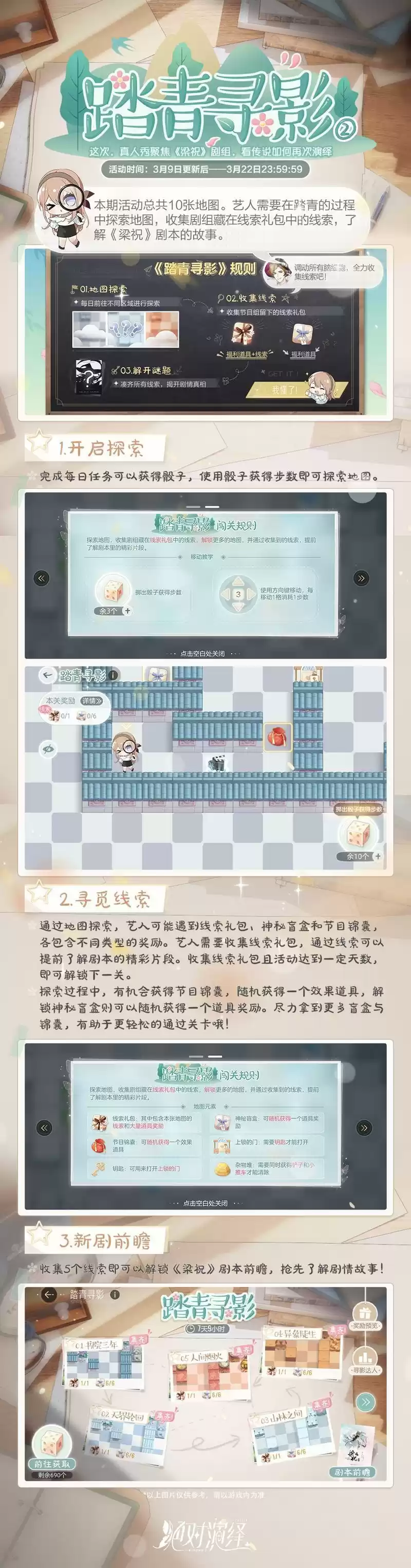 绝对演绎2