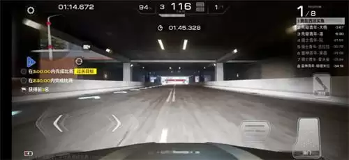 巅峰极速什么时候上架手游