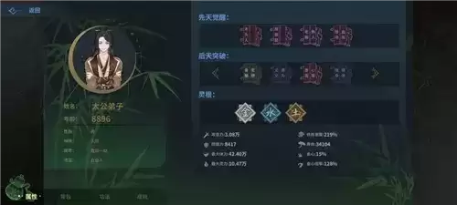 太公传承封神新手入门技巧分享1