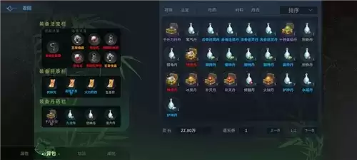 太公传承封神新手入门技巧分享2