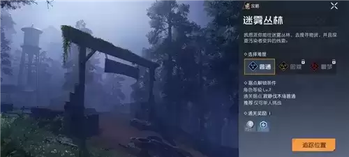 黎明觉醒银币怎么获取4