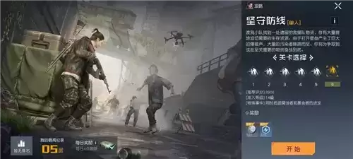 黎明觉醒银币怎么获取5