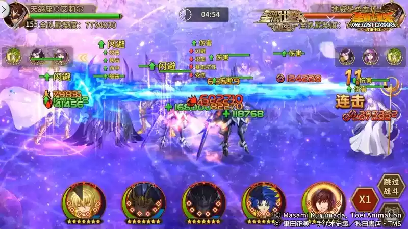 多方位发展 《圣斗士星矢:重生》全能战士巨蟹座·马尼戈特上线