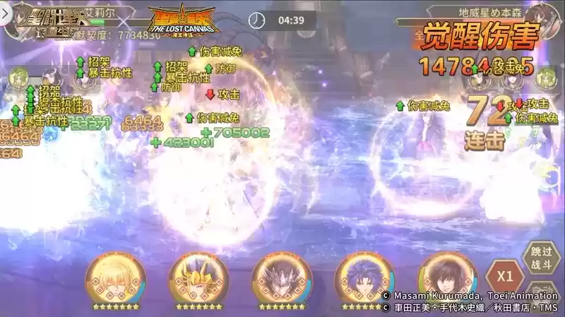 多方位发展 《圣斗士星矢:重生》全能战士巨蟹座·马尼戈特上线