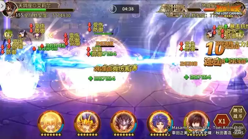 多方位发展 《圣斗士星矢:重生》全能战士巨蟹座·马尼戈特上线