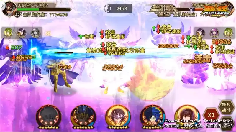 多方位发展 《圣斗士星矢:重生》全能战士巨蟹座·马尼戈特上线