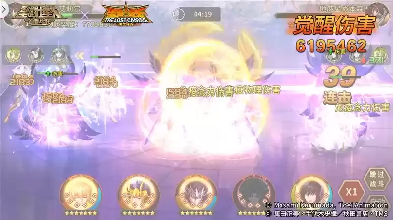 多方位发展 《圣斗士星矢:重生》全能战士巨蟹座·马尼戈特上线