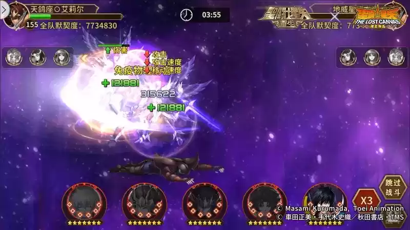 多方位发展 《圣斗士星矢:重生》全能战士巨蟹座·马尼戈特上线