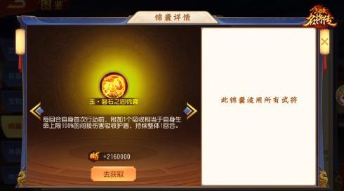 惊龙尤舞，《三国杀名将传》武姬关银屏出战！