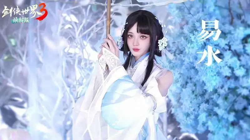 惊现神仙姐姐?《剑侠世界3》群侠集结花式演绎古墓少林