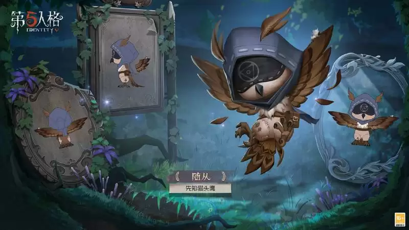 奇幻森林 《第五人格》植树节奇珍随从现已上线