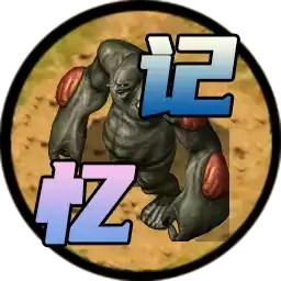 记忆游戏本下载