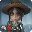 第五人格