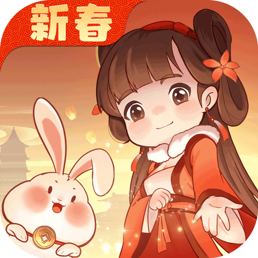 叫我大掌柜无限充值