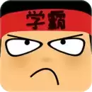 学霸的黑科技系统