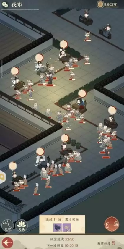 小小夜市兑换码大全 通用礼包cdk兑换码2023最新[多图]图片3