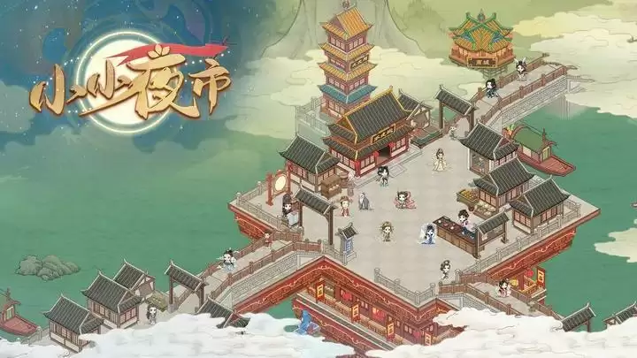 小小夜市兑换码大全 通用礼包cdk兑换码2023最新[多图]图片1