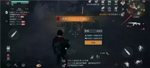 黎明觉醒新手武器推荐2