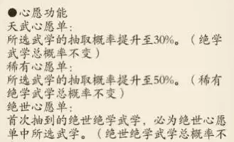 无名江湖新人流派怎么选1