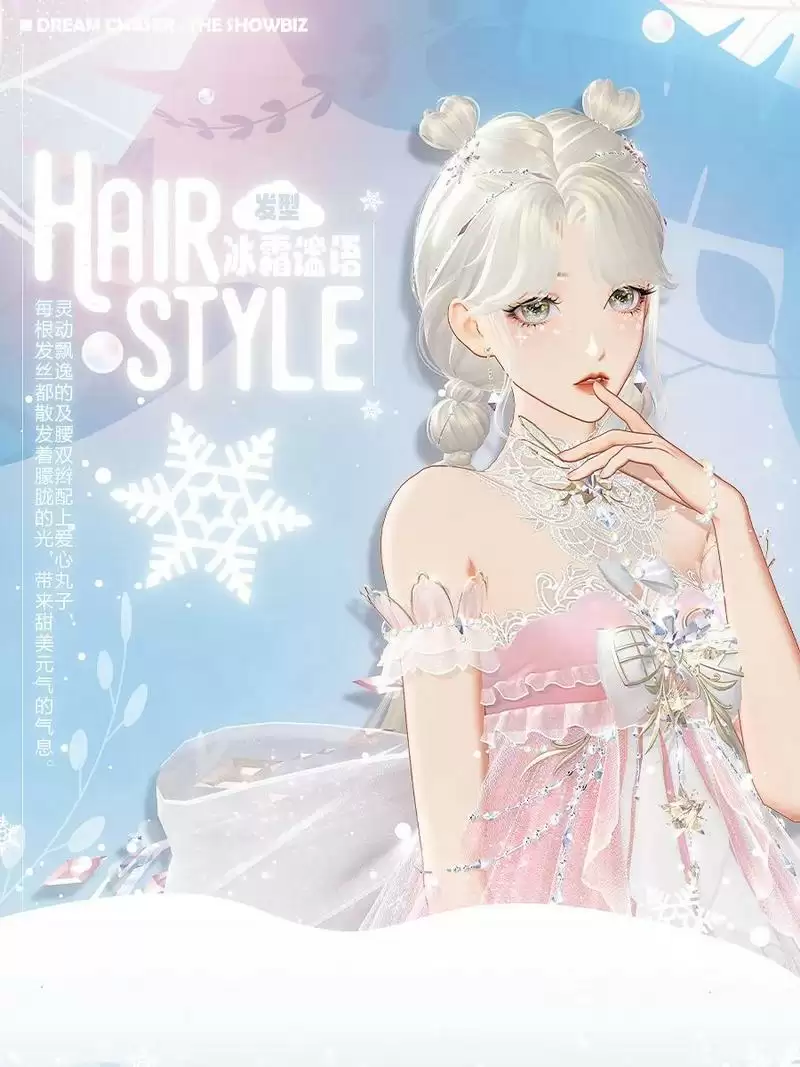 巴黎时装周看不够?《绝对演绎》顶奢重磅登场,圆高定之梦~