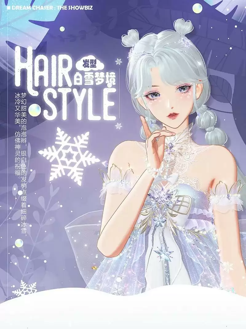 巴黎时装周看不够?《绝对演绎》顶奢重磅登场,圆高定之梦~