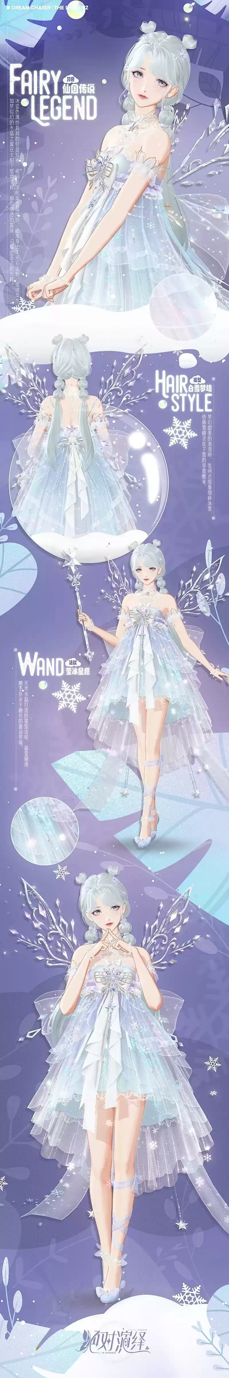 巴黎时装周看不够?《绝对演绎》顶奢重磅登场,圆高定之梦~