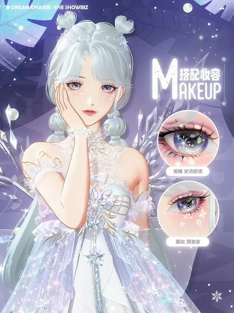 巴黎时装周看不够?《绝对演绎》顶奢重磅登场,圆高定之梦~