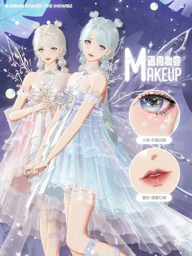 巴黎时装周看不够?《绝对演绎》顶奢重磅登场,圆高定之梦~