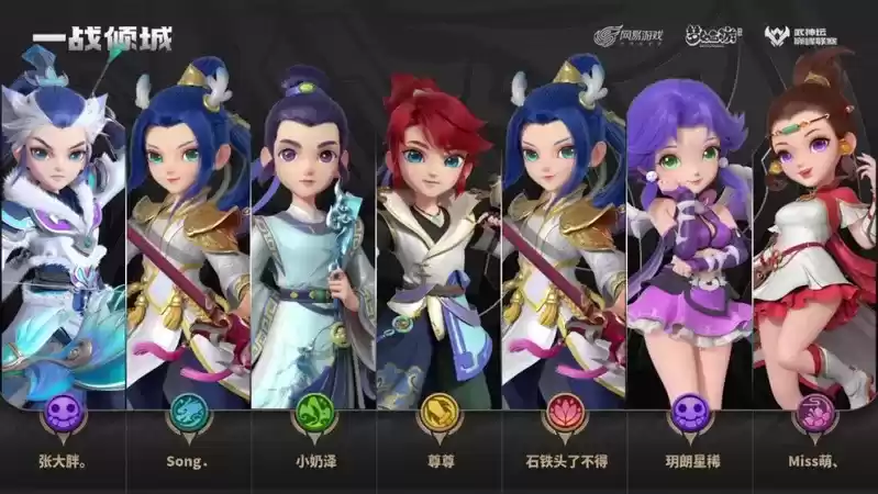 厉兵秣马,只为巅峰一战!《梦幻西游》手游巅峰联赛S6赛季预选赛将于3月8日正式打响。