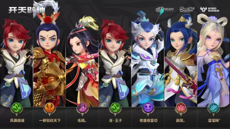 厉兵秣马，只为巅峰一战!《梦幻西游》手游巅峰联赛S6赛季预选赛将于3月8日正式打响。