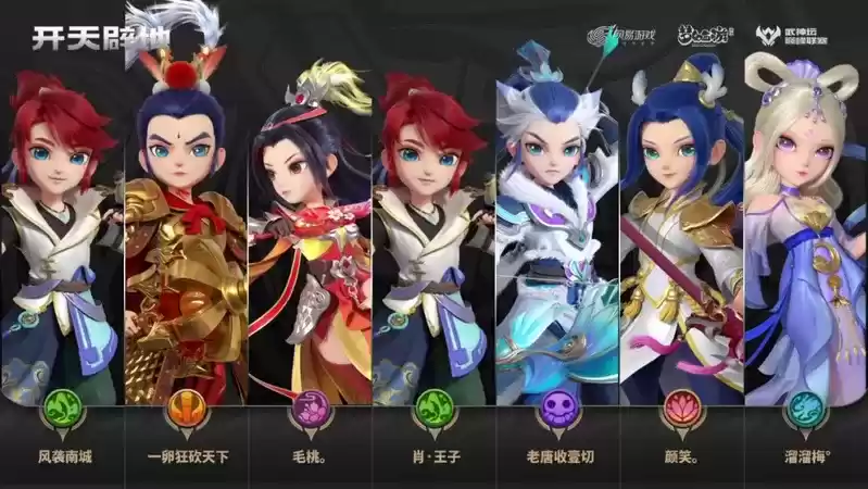 厉兵秣马,只为巅峰一战!《梦幻西游》手游巅峰联赛S6赛季预选赛将于3月8日正式打响。