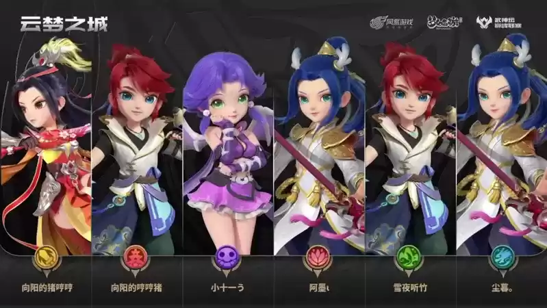 厉兵秣马,只为巅峰一战!《梦幻西游》手游巅峰联赛S6赛季预选赛将于3月8日正式打响。