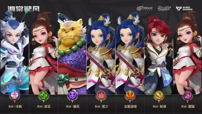 厉兵秣马,只为巅峰一战!《梦幻西游》手游巅峰联赛S6赛季预选赛将于3月8日正式打响。