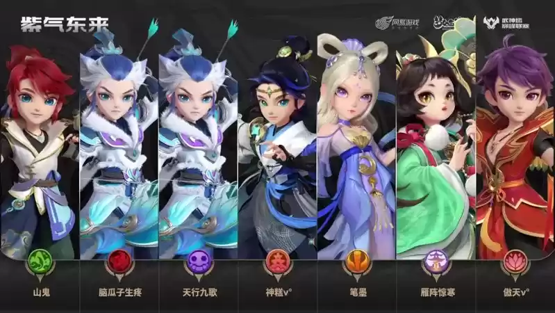 厉兵秣马,只为巅峰一战!《梦幻西游》手游巅峰联赛S6赛季预选赛将于3月8日正式打响。