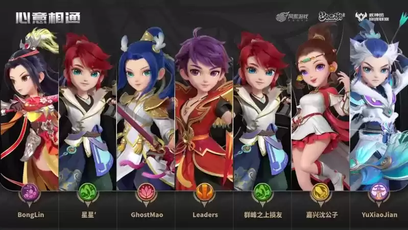 厉兵秣马,只为巅峰一战!《梦幻西游》手游巅峰联赛S6赛季预选赛将于3月8日正式打响。