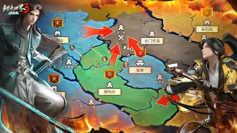 大攻防时代来临!《剑侠世界3》逐鹿天下S1赛季激战正酣