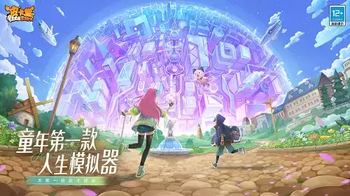 “再给你一张传单,你会选择回来吗?”