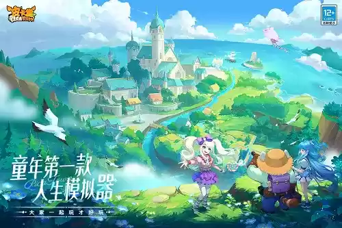 “再给你一张传单,你会选择回来吗?”