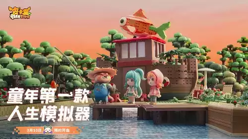 “再给你一张传单,你会选择回来吗?”